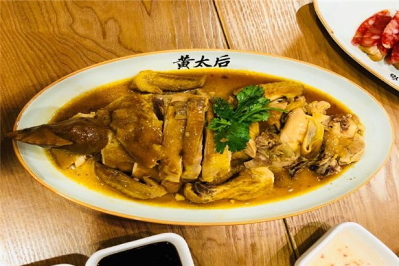 黃太后御膳研究所