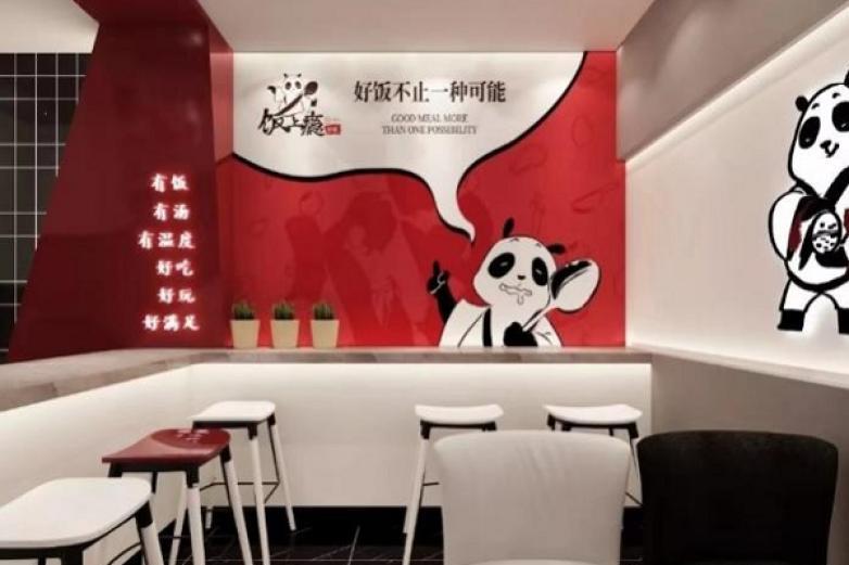 飯上癮便當(dāng)