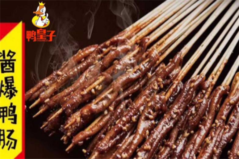 鴨皇子烤鴨腸