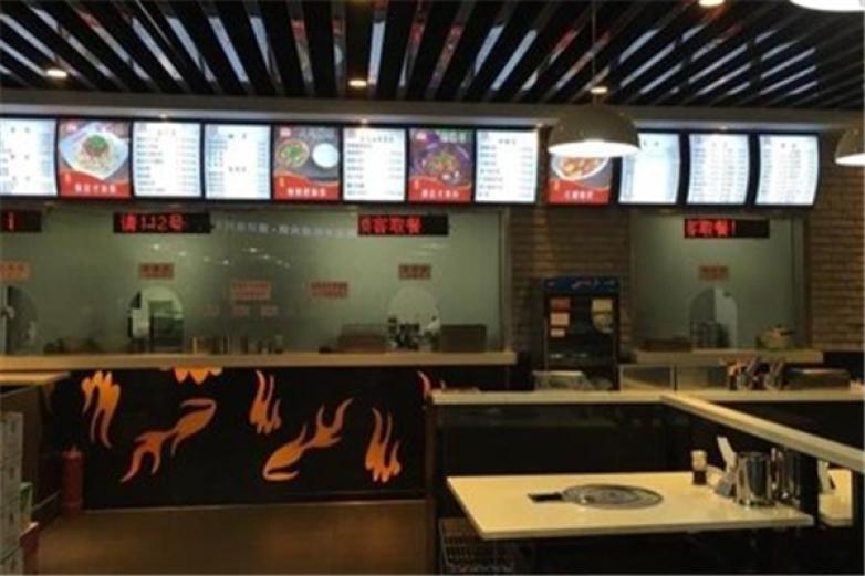 黃應(yīng)才麻辣燙