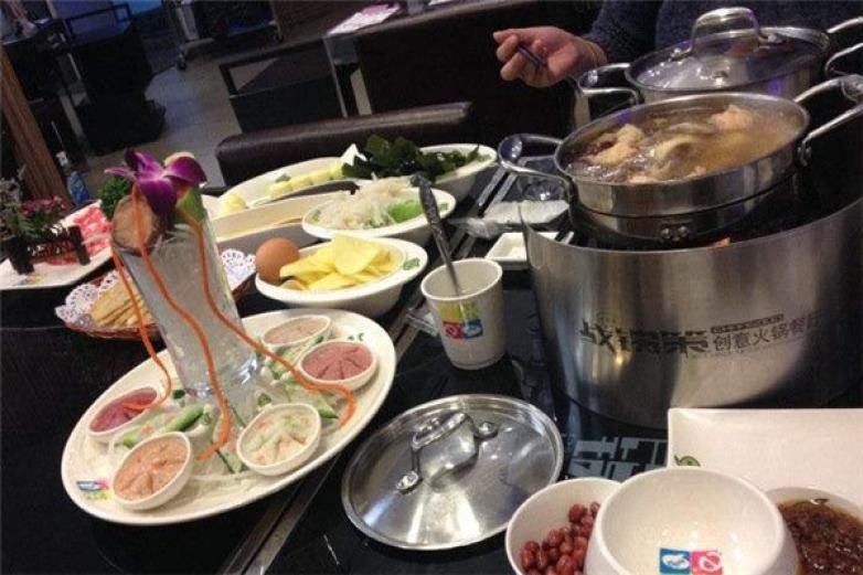 戰(zhàn)鍋策火鍋