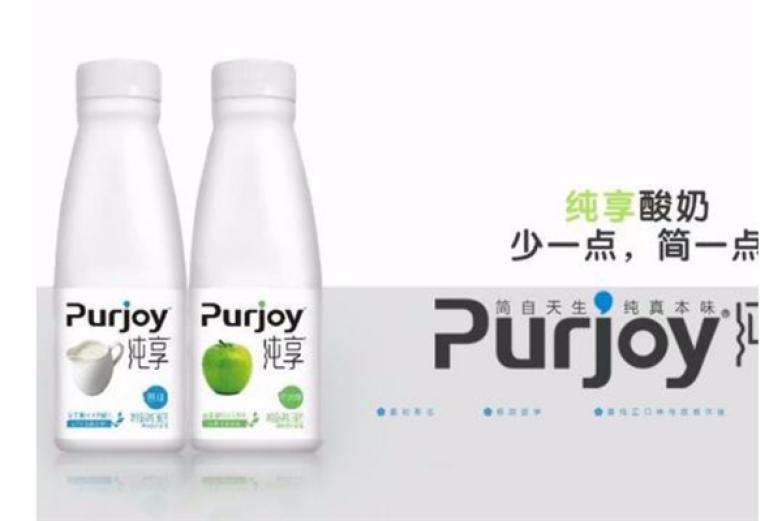 純享酸奶
