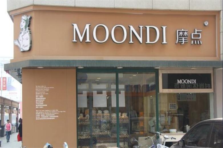 英倫摩點(diǎn)甜品