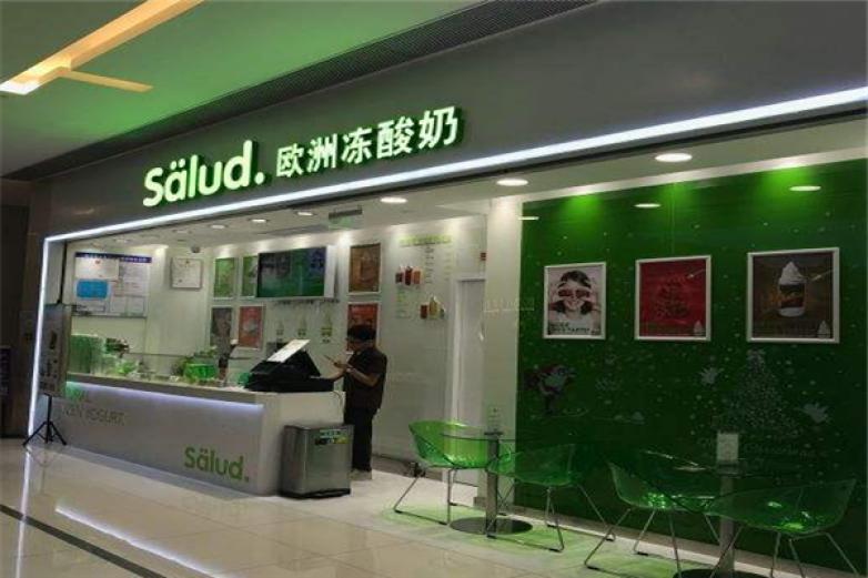 優(yōu)愛歐凍酸奶