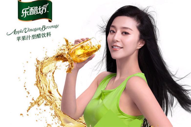 樂(lè)醋坊蘋(píng)果醋