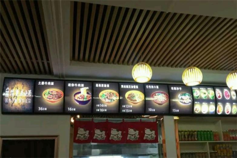 山城大俠重慶小面