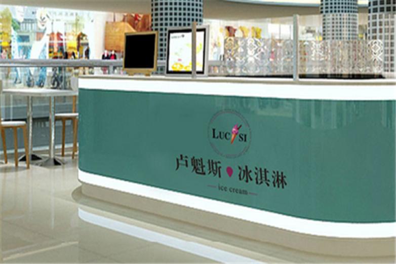 盧魁斯冰淇淋