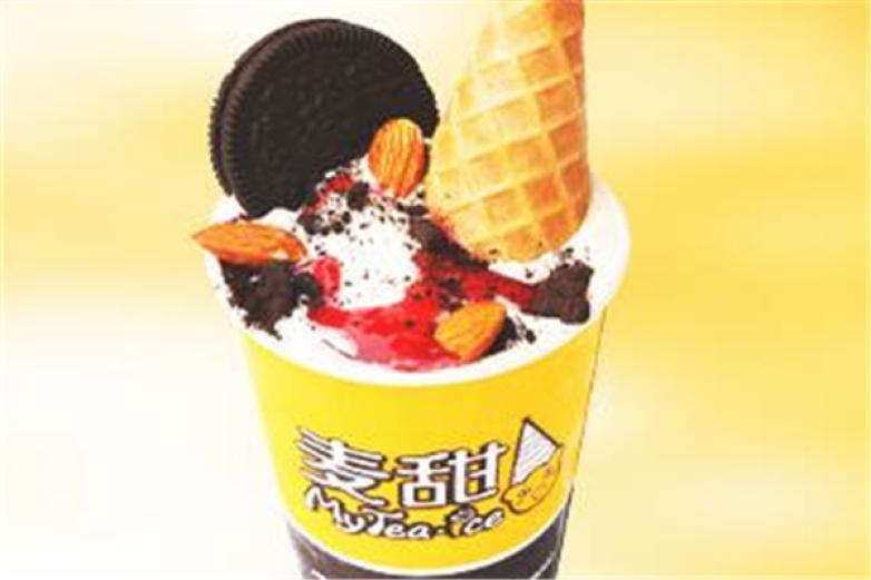 麥甜冰淇淋