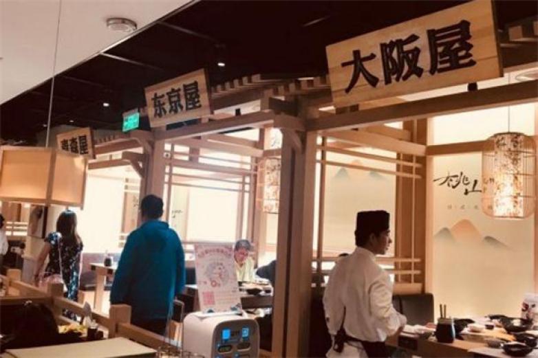 桃山旬野菜村日式火鍋