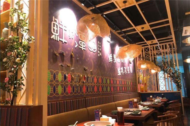 鮮潭蒸汽石鍋魚