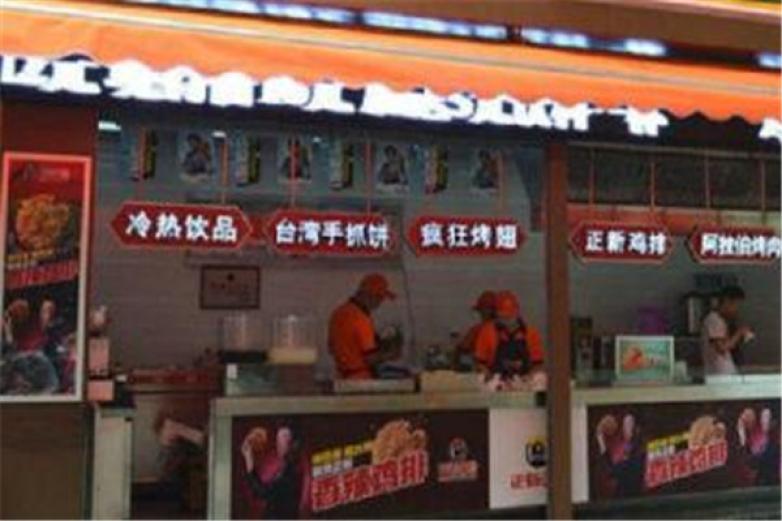 極限雞客雞排炸雞