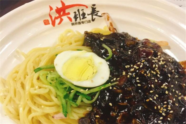 洪班長(zhǎng)炸醬面