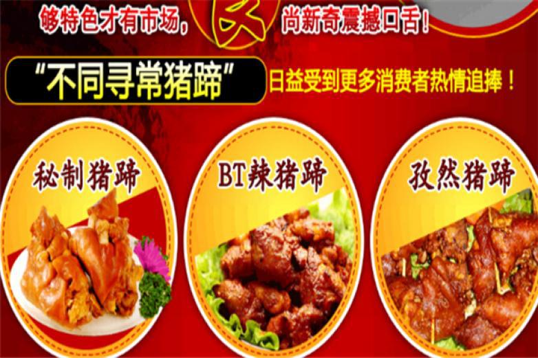 不尋?？矩i蹄