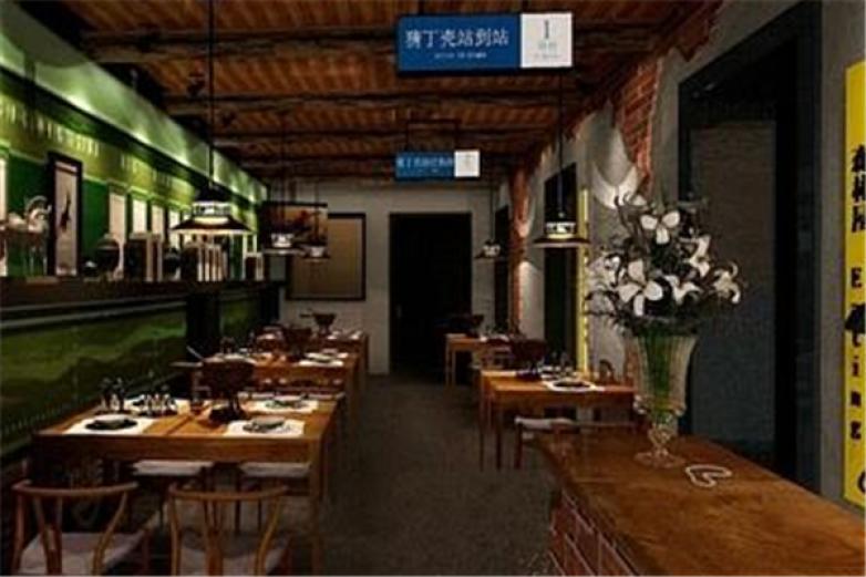 游走歲月音樂火鍋吧