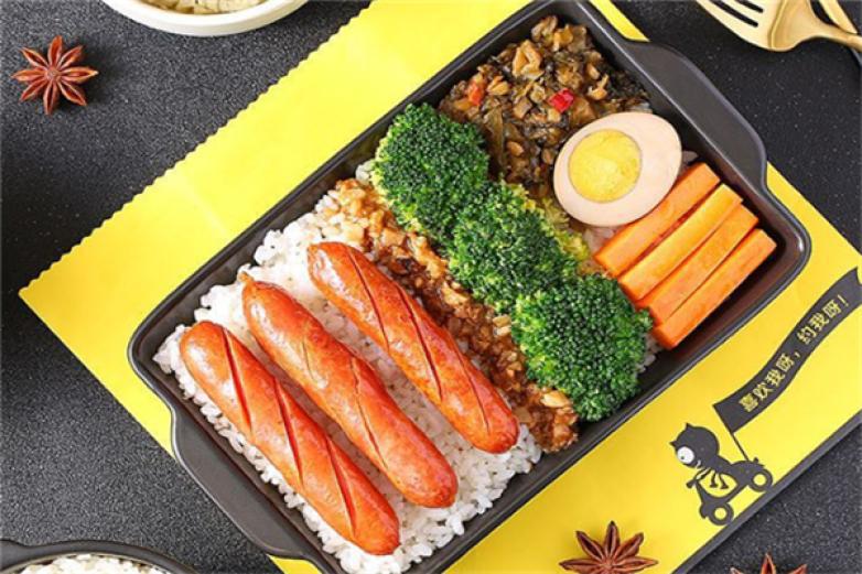 聆點四季便當(dāng)