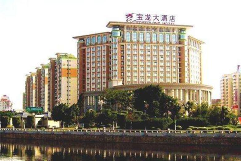 寶龍大酒店