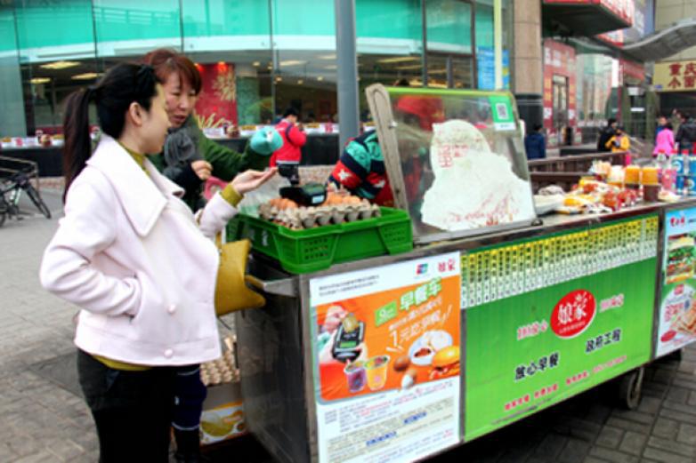 雙合成娘家早餐