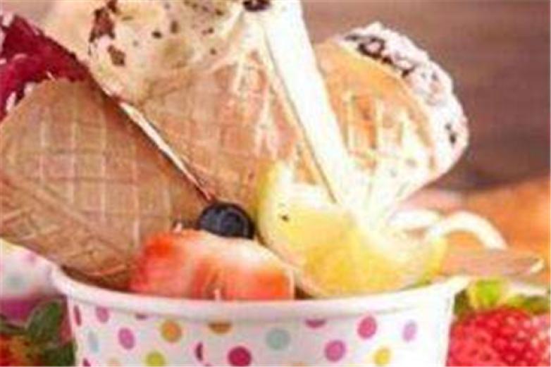 藍約小鎮(zhèn)冰淇淋