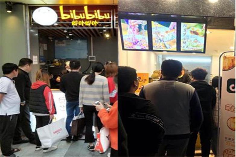 嗶卟嗶卟榴蓮芝士餅