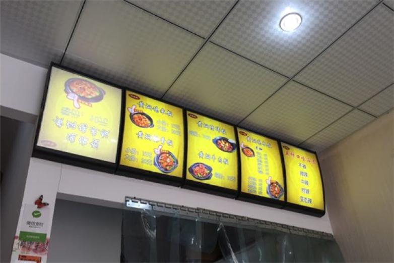 碗留香黃燜雞米飯