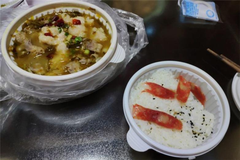 老友部落酸菜魚