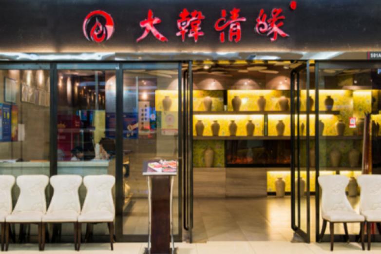 大韓情緣炭火烤肉