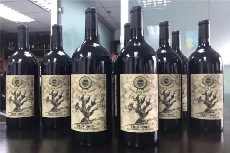 武當(dāng)紅葡萄酒