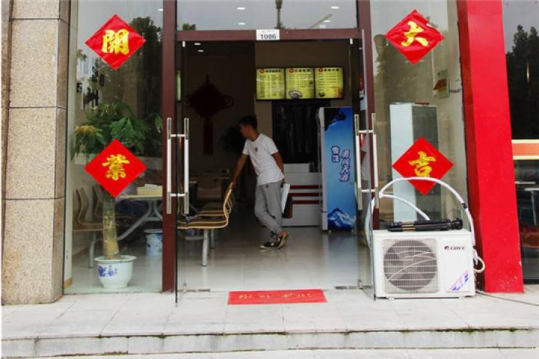 安徽神廚煲仔飯