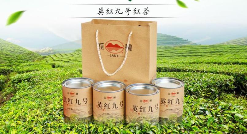 藍(lán)翼茗茶