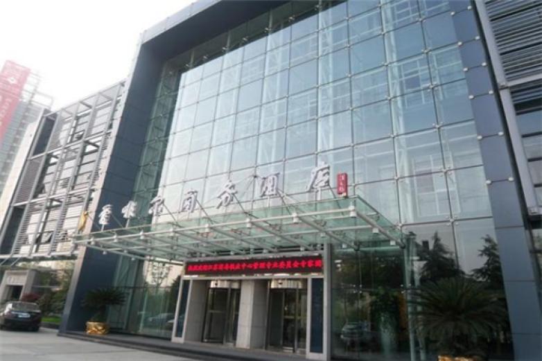 愛啡爾商務酒店