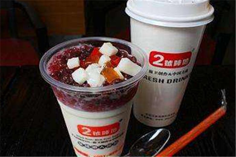 2號(hào)陣地奶茶