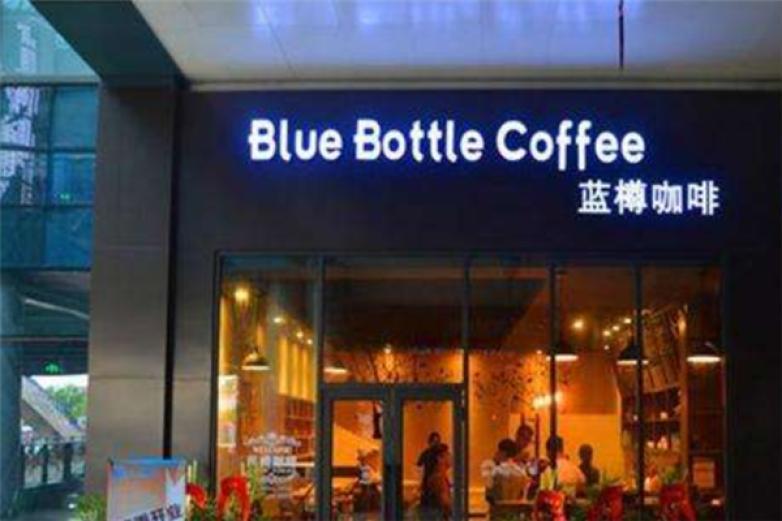 藍(lán)樽咖啡店