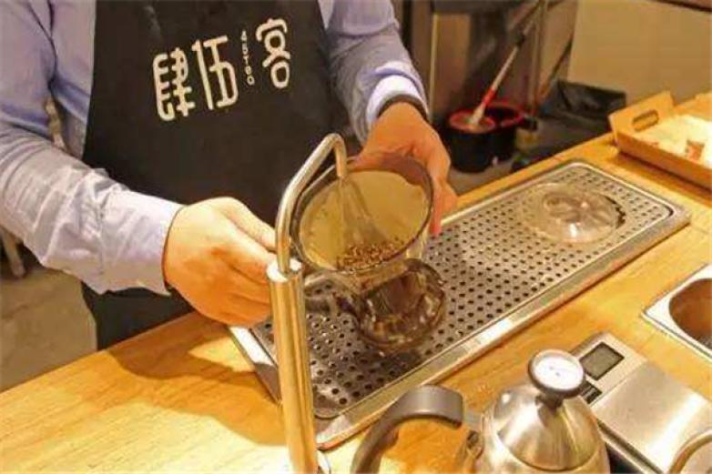 肆伍客茶飲