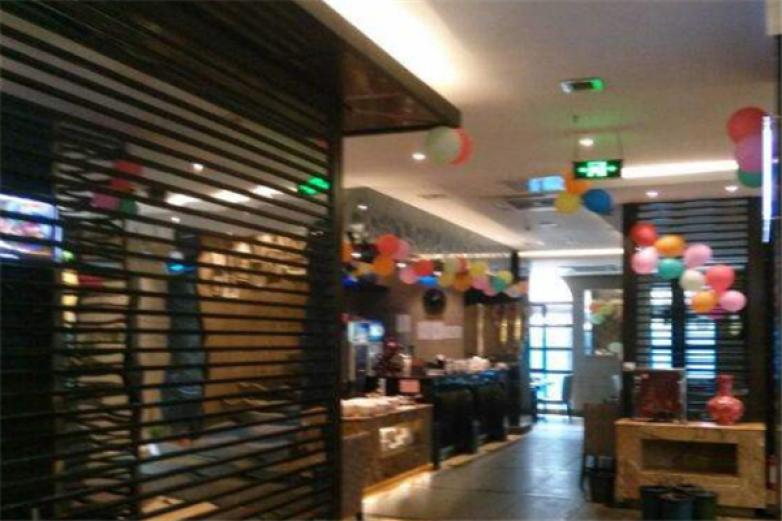 九佰鍋特色火鍋