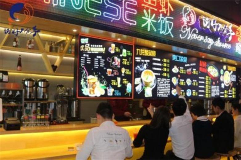 說好不分手酸菜魚