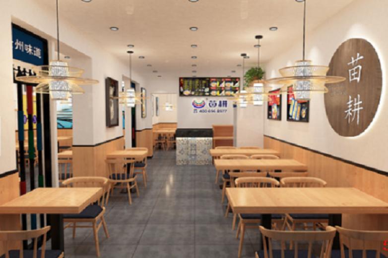 苗耕老貴州平價(jià)米線