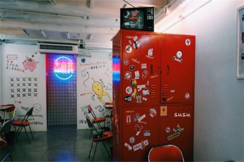 三鎮(zhèn)鹵貨二公司