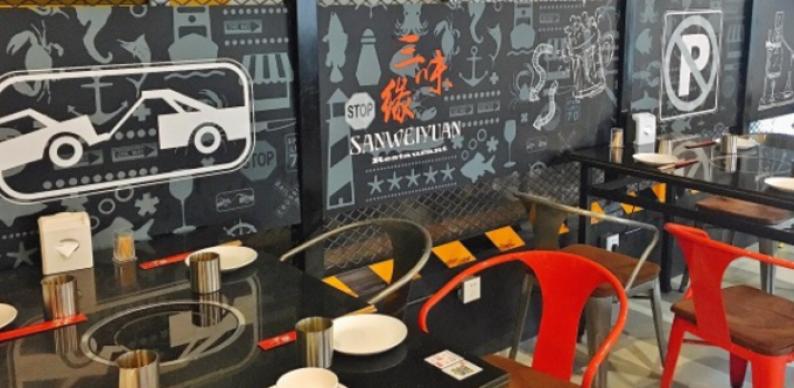 三味緣牛蛙火鍋