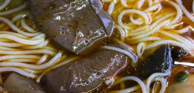 粲記泡椒鴨血米線