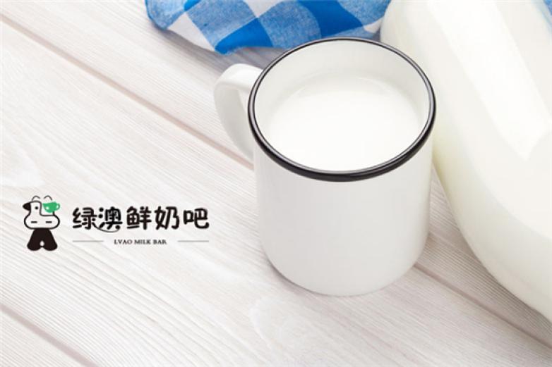 綠澳鮮奶吧