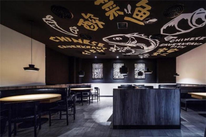 魚(yú)小七酸菜魚(yú)