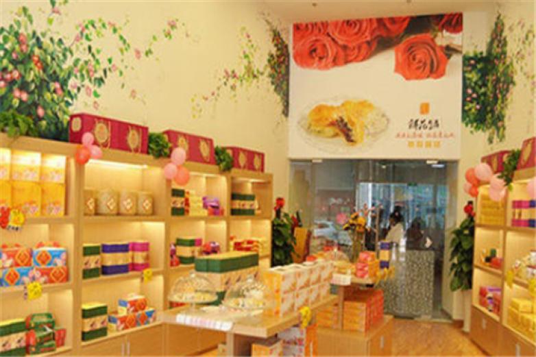 云尚吉慶鮮花餅