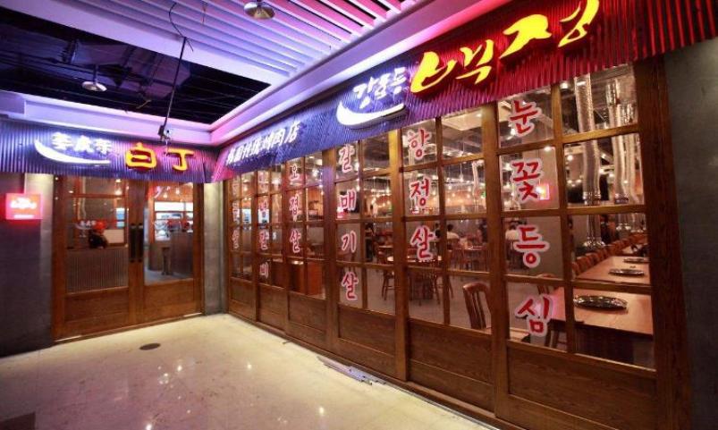 姜虎東白丁烤肉