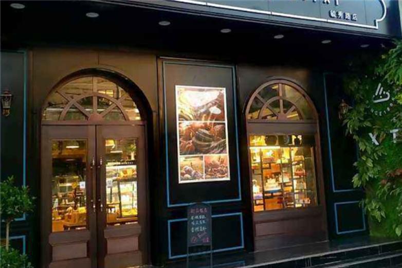 圣努爾手感烘焙