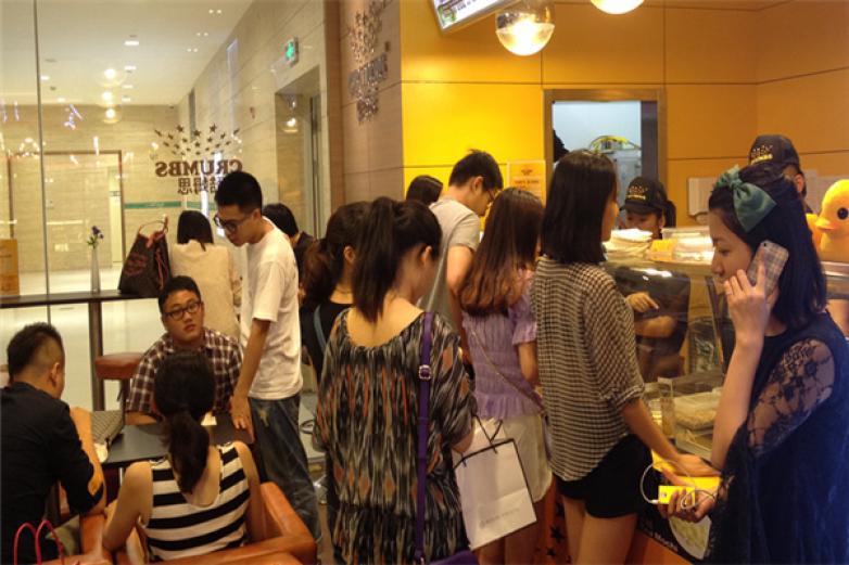 酷姆思酸奶冰淇淋