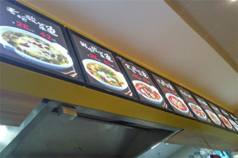 叢林的魚酸菜魚