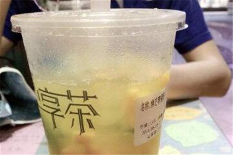 心享茶