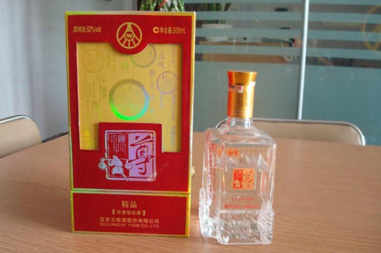 五糧液尊酒