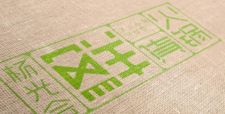 楊光會鮮貨火鍋