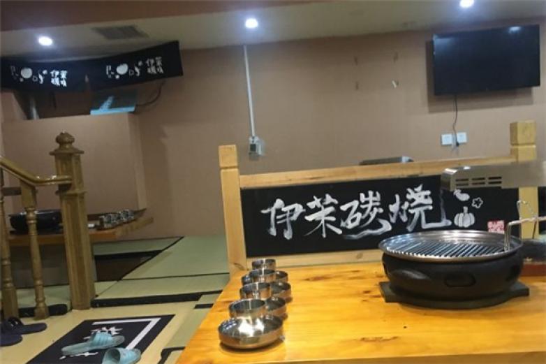 伊茉家的烤肉店